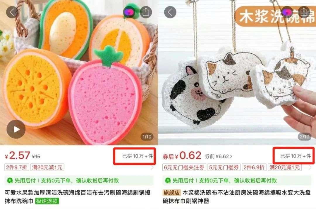 在抖音卖到脱销的9.9的削皮器，它有什么魅力？