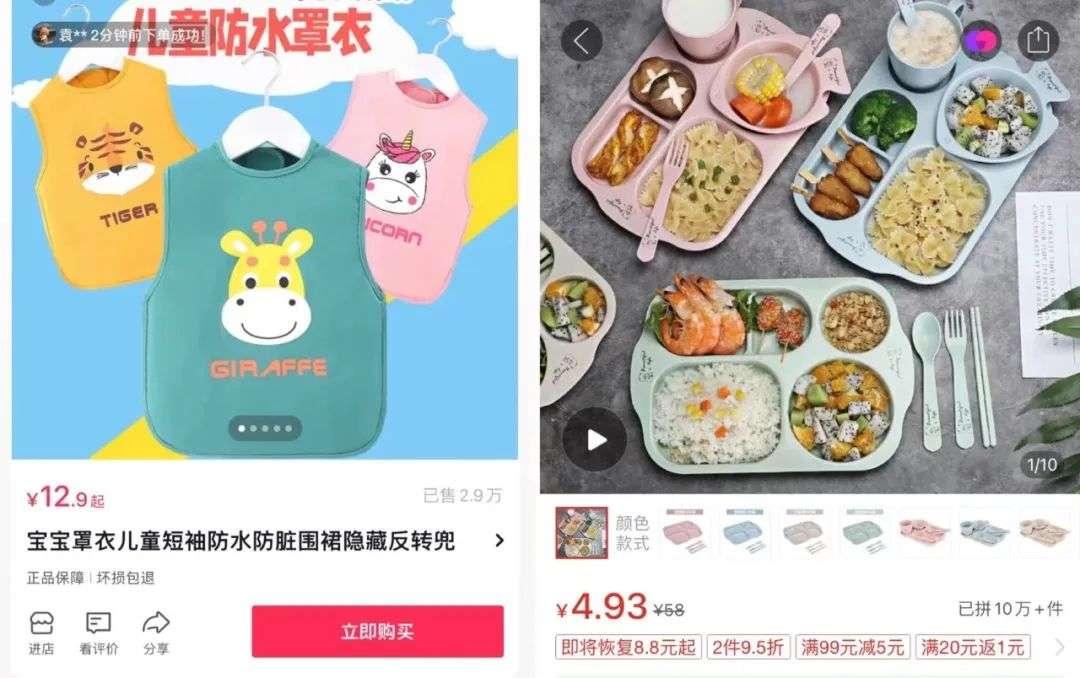 在抖音卖到脱销的9.9的削皮器，它有什么魅力？