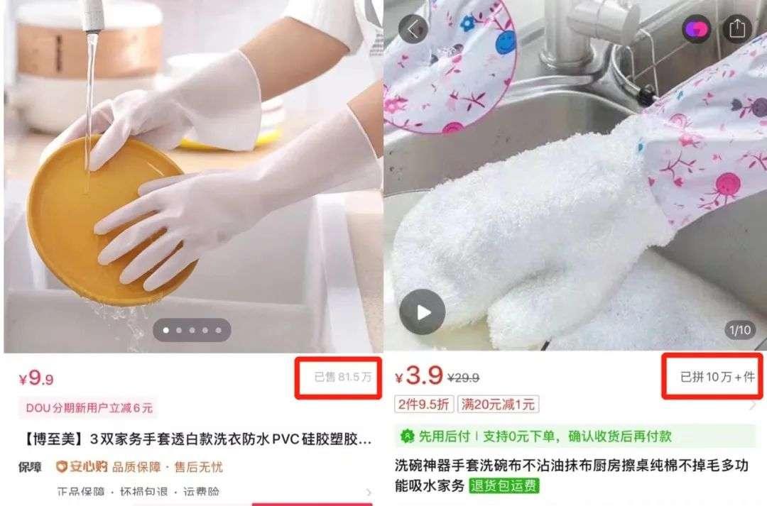 在抖音卖到脱销的9.9的削皮器，它有什么魅力？