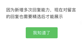 微信上线一系列新功能：5个新动作，背后有哪些新玩法？