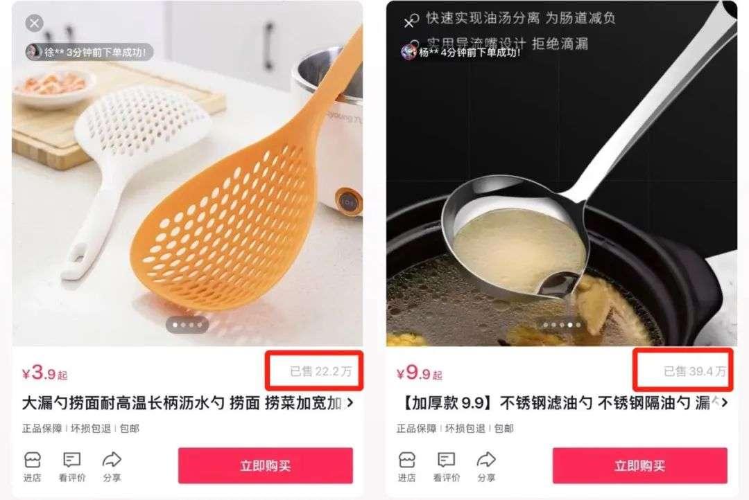 在抖音卖到脱销的9.9的削皮器，它有什么魅力？