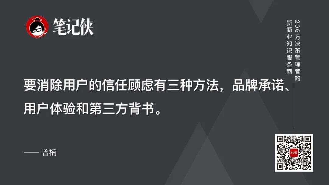 万字长文，带你看懂人人都在说的增长，到底是什么！