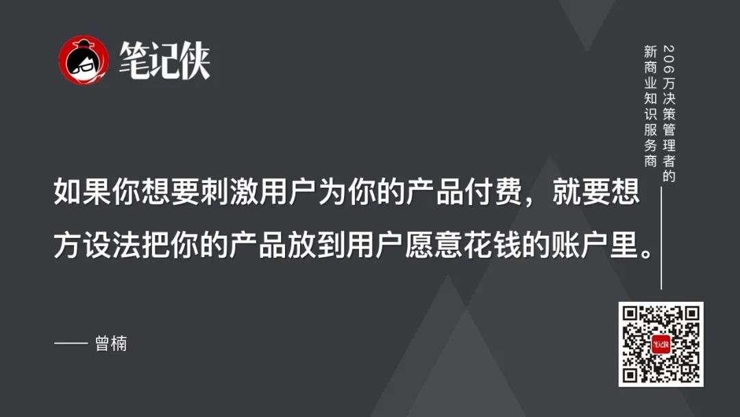 万字长文，带你看懂人人都在说的增长，到底是什么！