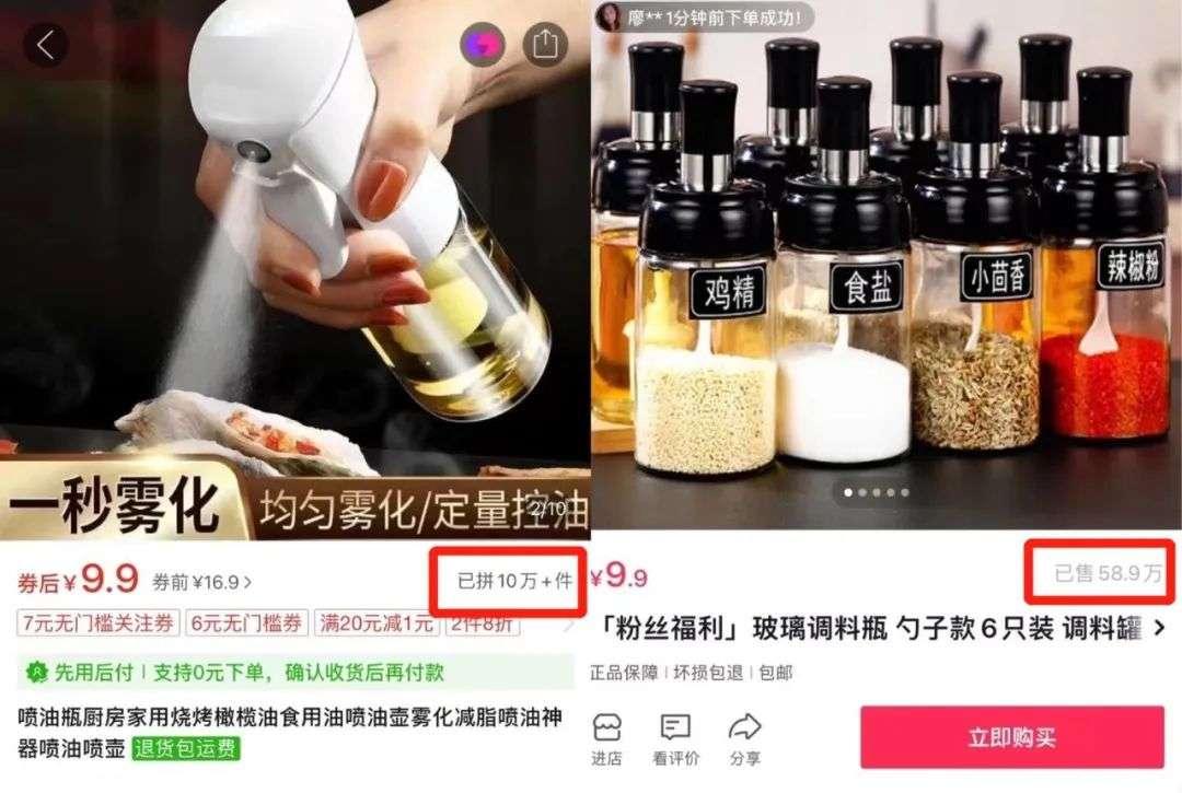 在抖音卖到脱销的9.9的削皮器，它有什么魅力？