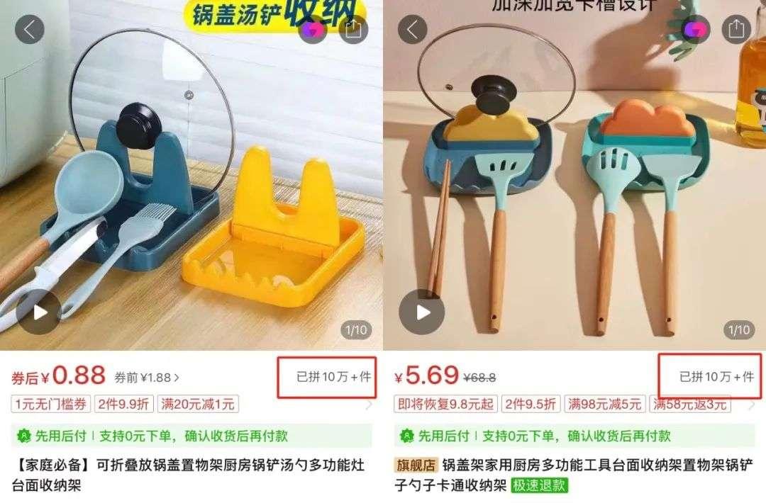 在抖音卖到脱销的9.9的削皮器，它有什么魅力？