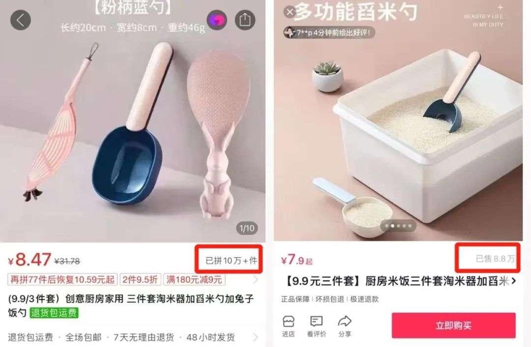 在抖音卖到脱销的9.9的削皮器，它有什么魅力？