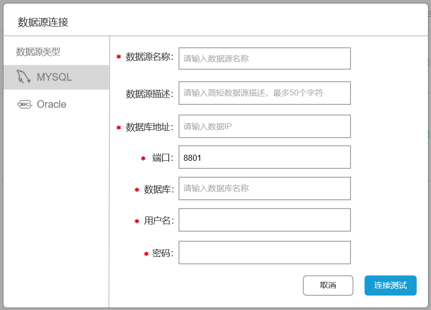 ETL是什么 - 教你如何从0-1搭建ETL！