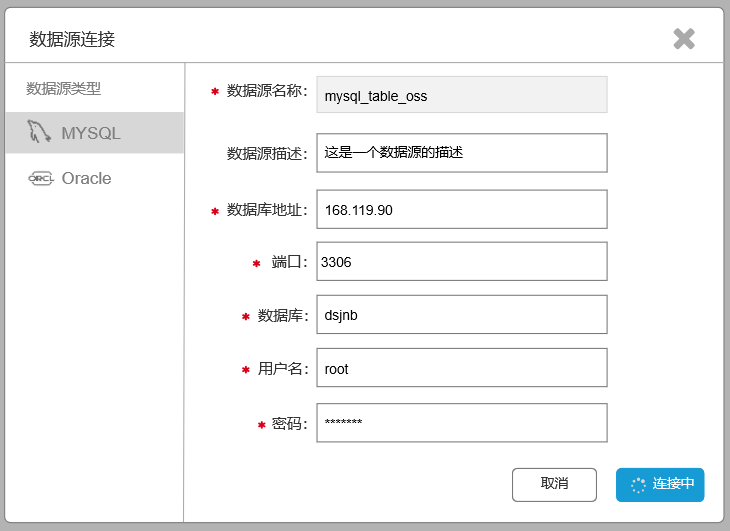 ETL是什么 - 教你如何从0-1搭建ETL！